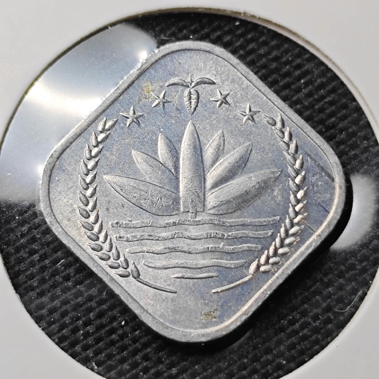 KK钱币收藏小铺 第321期 2月预留时间 周末发货  孟加拉国5派沙 好品