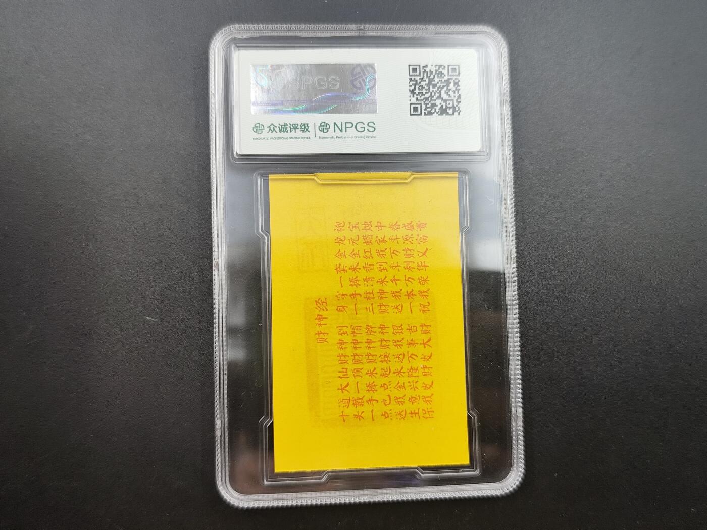 8月 散币符卡主题专场