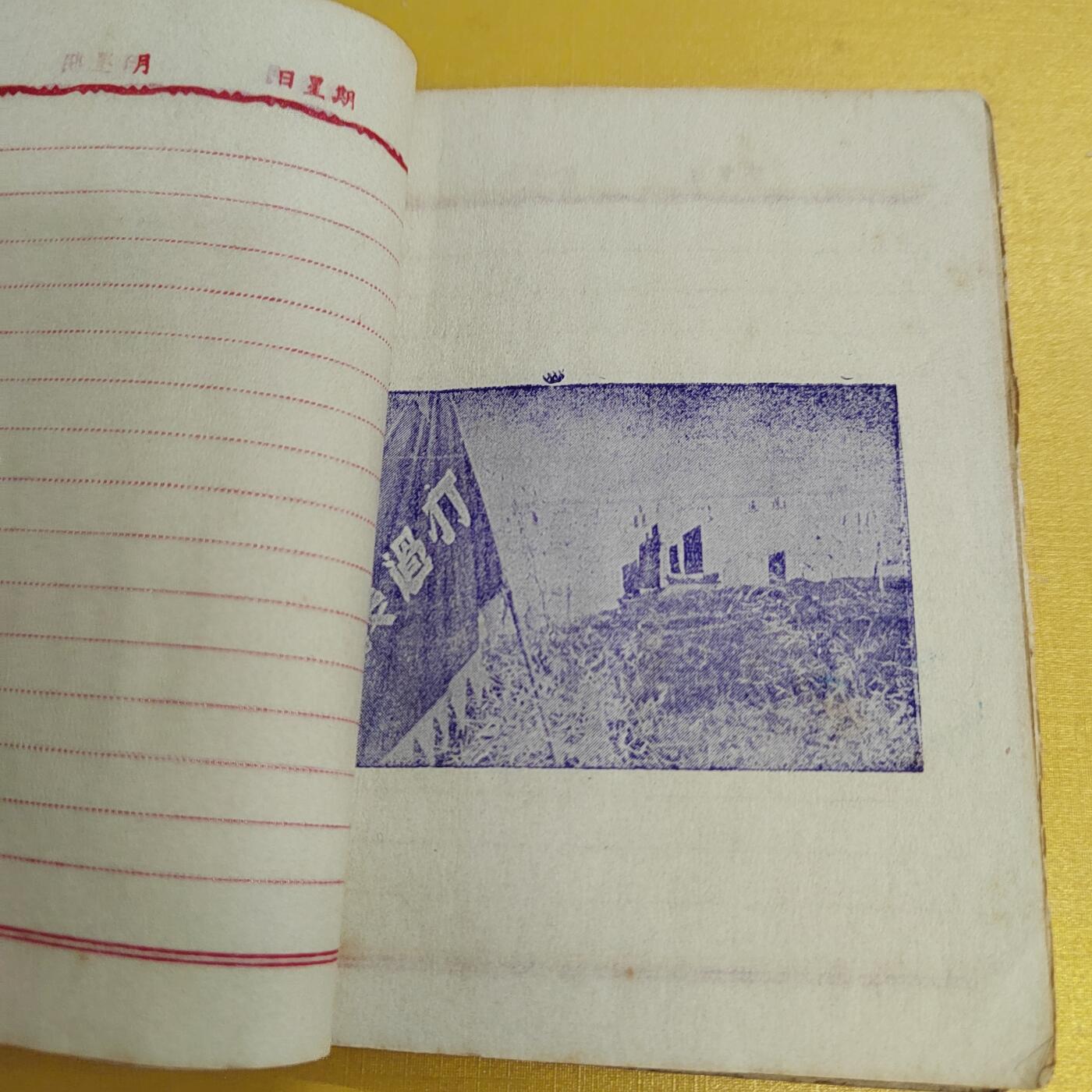 PCAI钱币14-481  纪念币邮品小专场 本子一本
