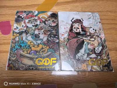 寸草不生拍卖 第五期  （8月14日结拍 无佣金 ） - 2025年潮玩展会qdf玄卡阁联名小财神2张陶白白和浮沉