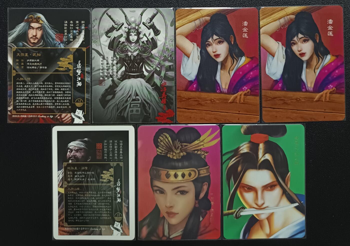 天玑星卡拍第113期《8.14周四截拍》持续收拍收评中 满赠卡需备注