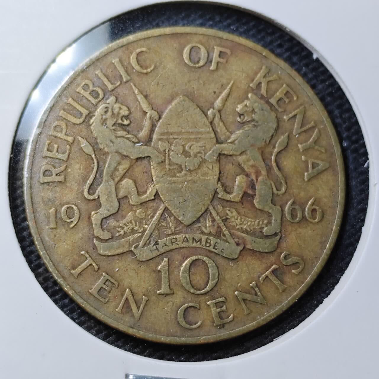 KK钱币收藏小铺 第322期 2月预留时间 周末发货 1966肯尼亚10分 开国第一版