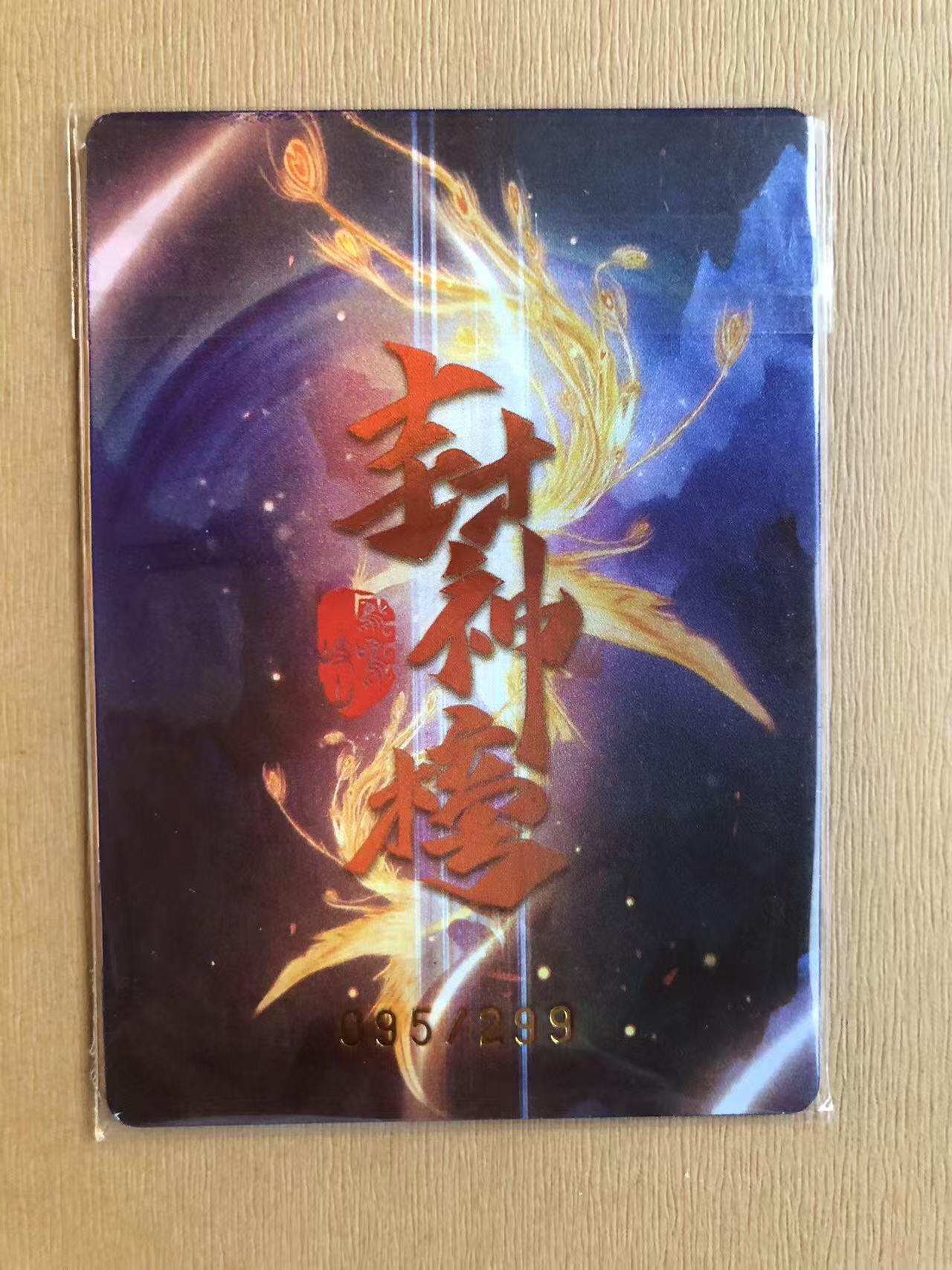 寸草不生拍卖 第五期  （8月14日结拍 无佣金 ）