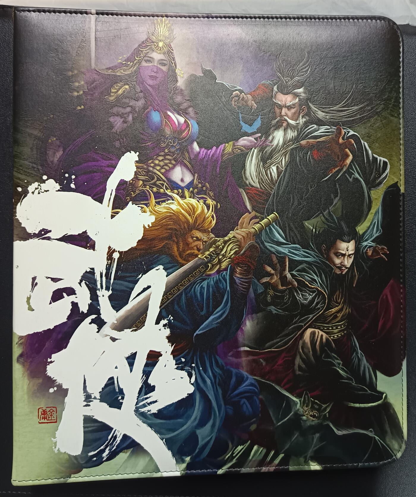 天玑星卡拍第113期《8.14周四截拍》持续收拍收评中 满赠卡需备注 阿毛玩卡 射雕英雄传 王重阳 收藏编号028 九宫活页空册 有使用痕迹介意勿拍