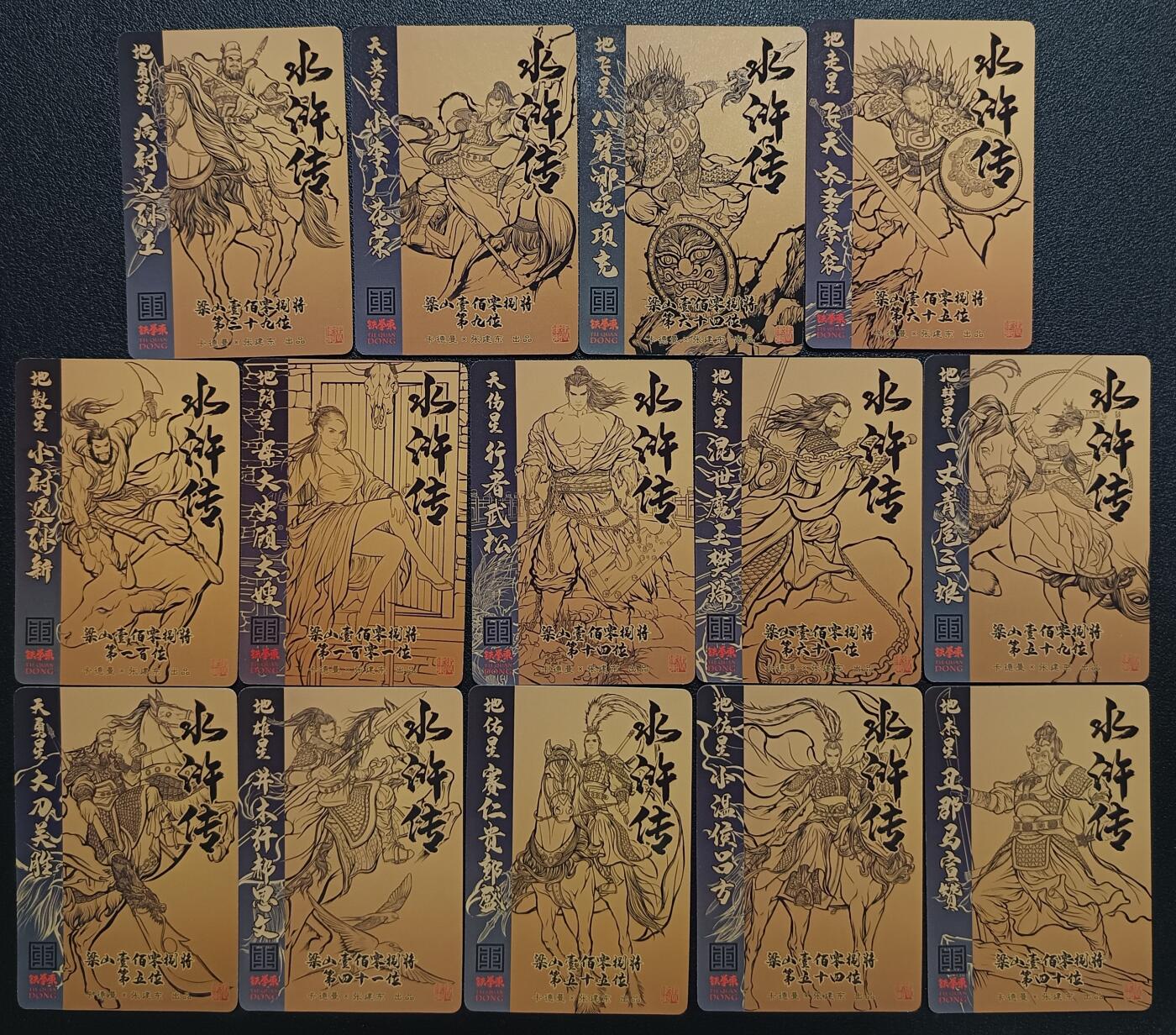 天玑星卡拍第113期《8.14周四截拍》持续收拍收评中 满赠卡需备注