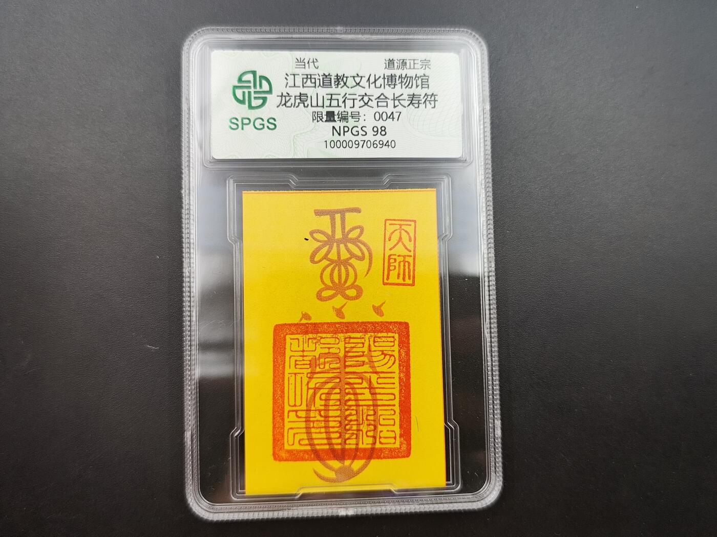 8月 散币符卡主题专场