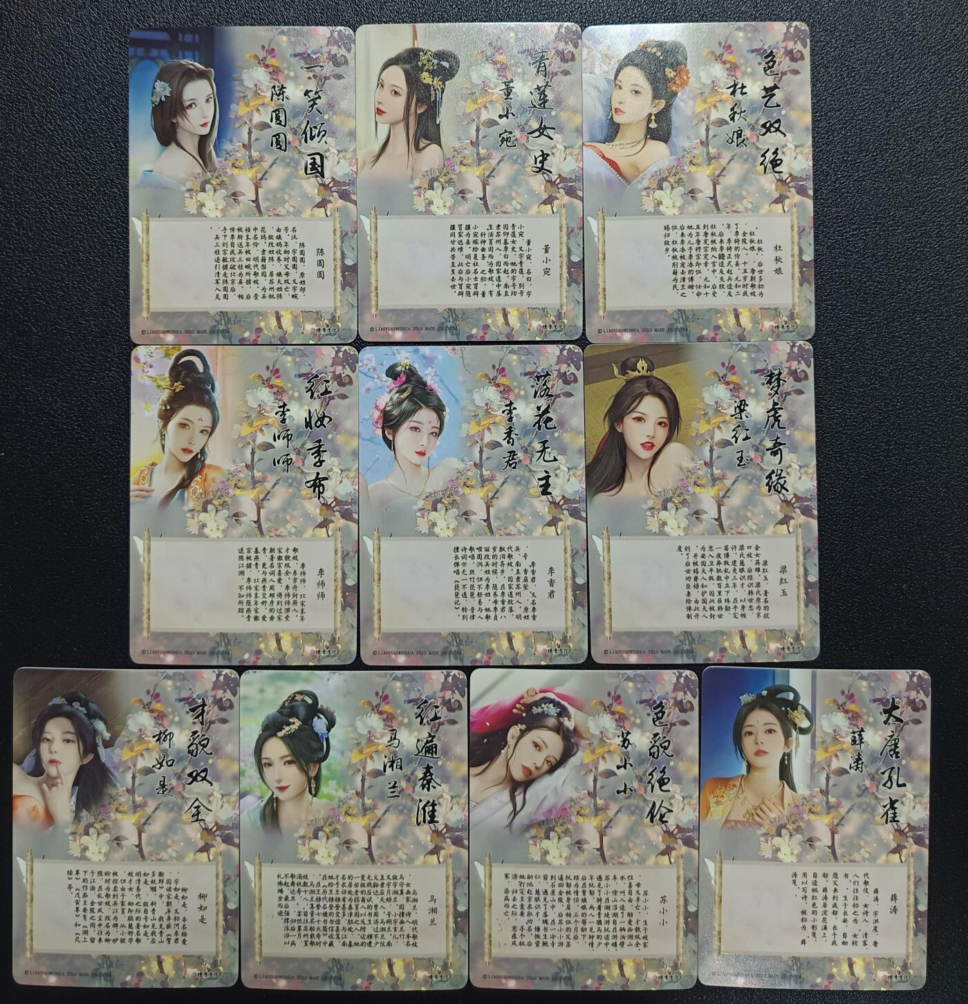 天玑星卡拍第113期《8.14周四截拍》持续收拍收评中 满赠卡需备注