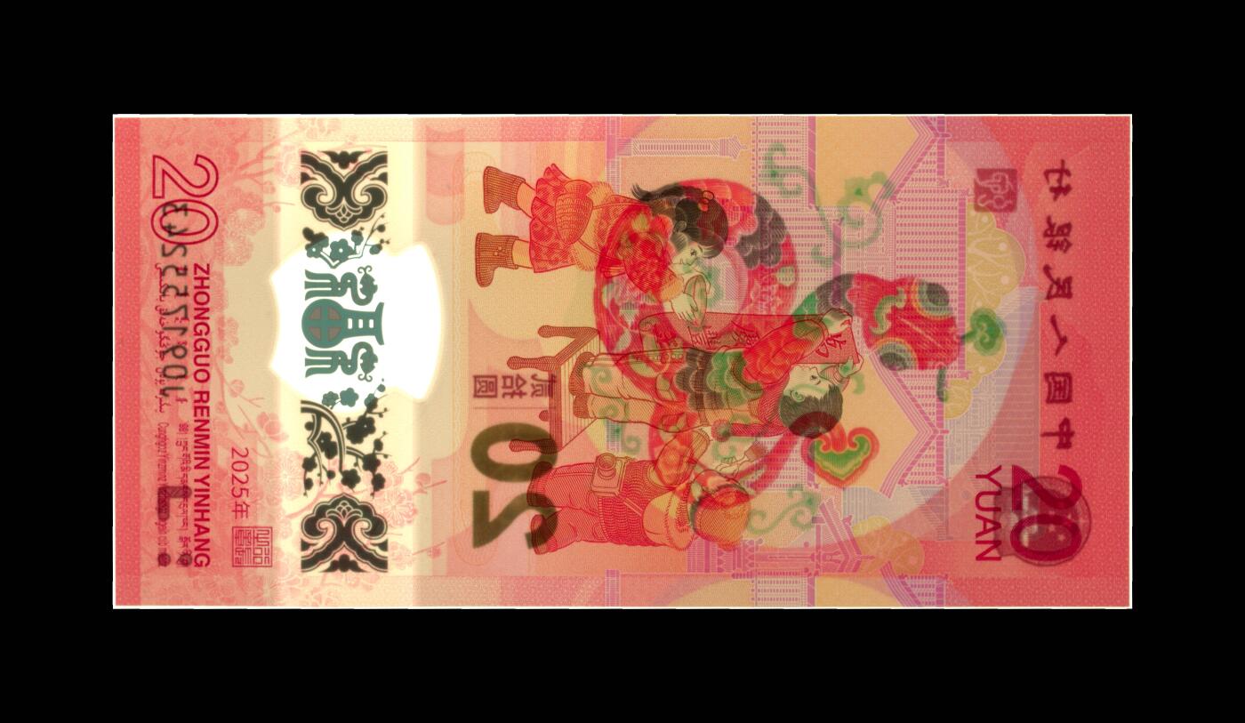 版币靓号