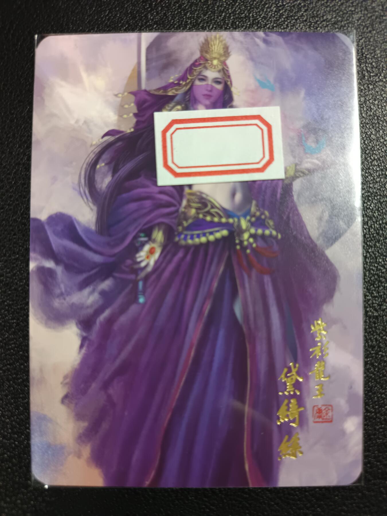 天玑星卡拍第113期《8.14周四截拍》持续收拍收评中 满赠卡需备注
