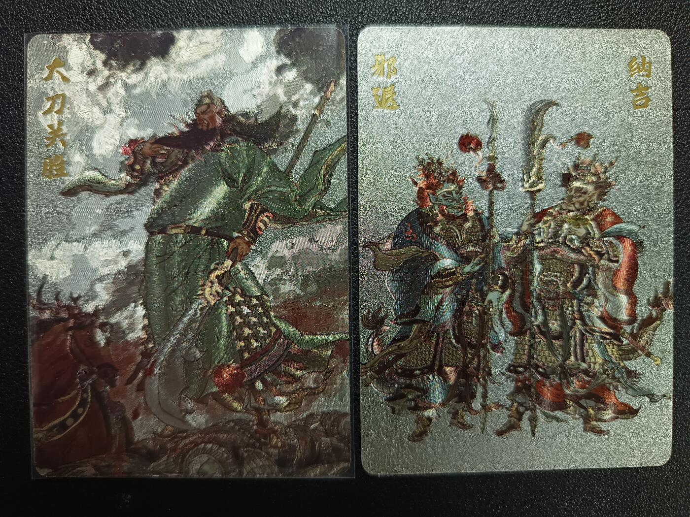 天玑星卡拍第113期《8.14周四截拍》持续收拍收评中 满赠卡需备注