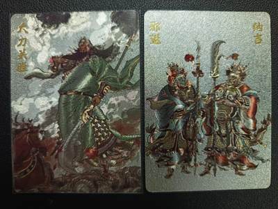天玑星卡拍第113期《8.14周四截拍》持续收拍收评中 满赠卡需备注 - 超吉梦 大刀关胜 纳吉邪退 粗闪 两张