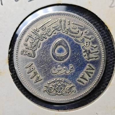 KK钱币收藏小铺 第322期 2月预留时间 周末发货 - 埃及5皮阿斯特 