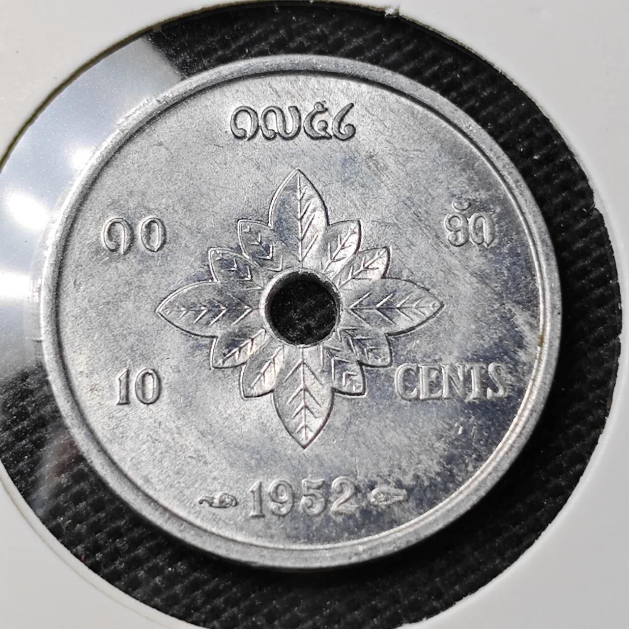 KK钱币收藏小铺 第322期 2月预留时间 周末发货  1952老挝10分 好品