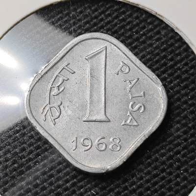 KK钱币收藏小铺 第321期 2月预留时间 周末发货 -  1968印度1派沙