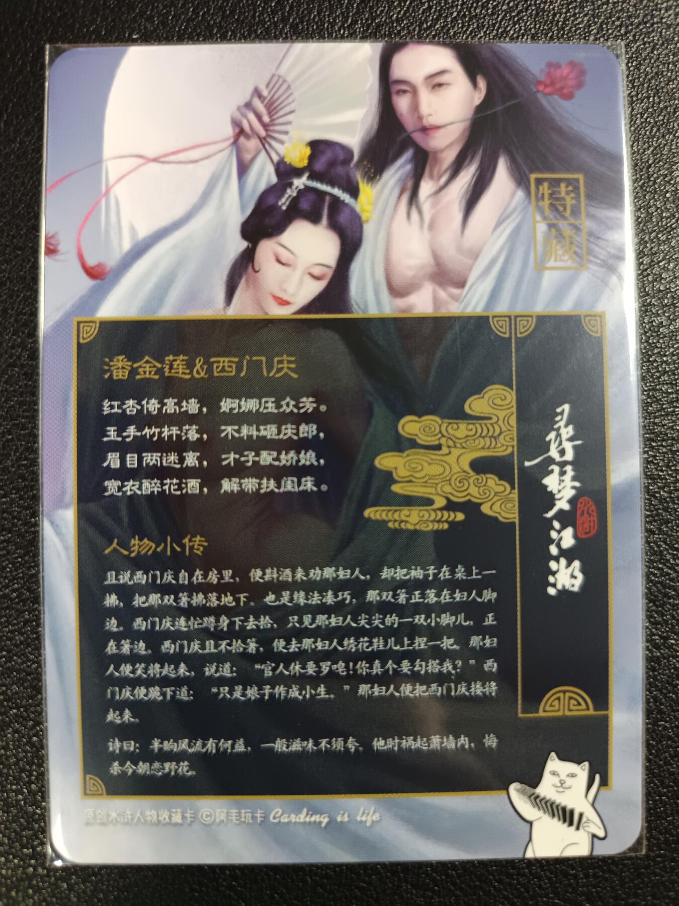 天玑星卡拍第113期《8.14周四截拍》持续收拍收评中 满赠卡需备注