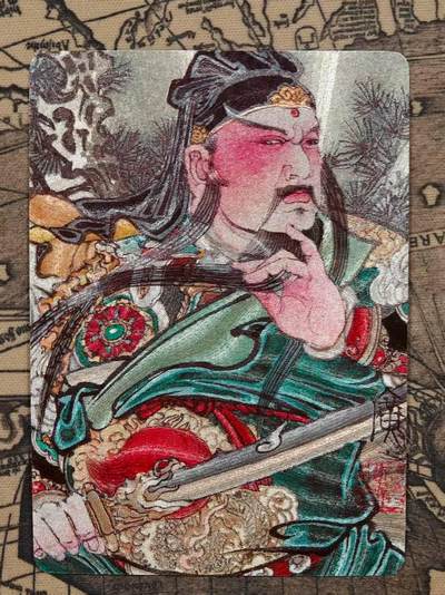 龙虎卡牌第五十场 （无佣金，满120包邮，欢迎送拍，摩点开车） - 粗闪卡 启读 李广-关公