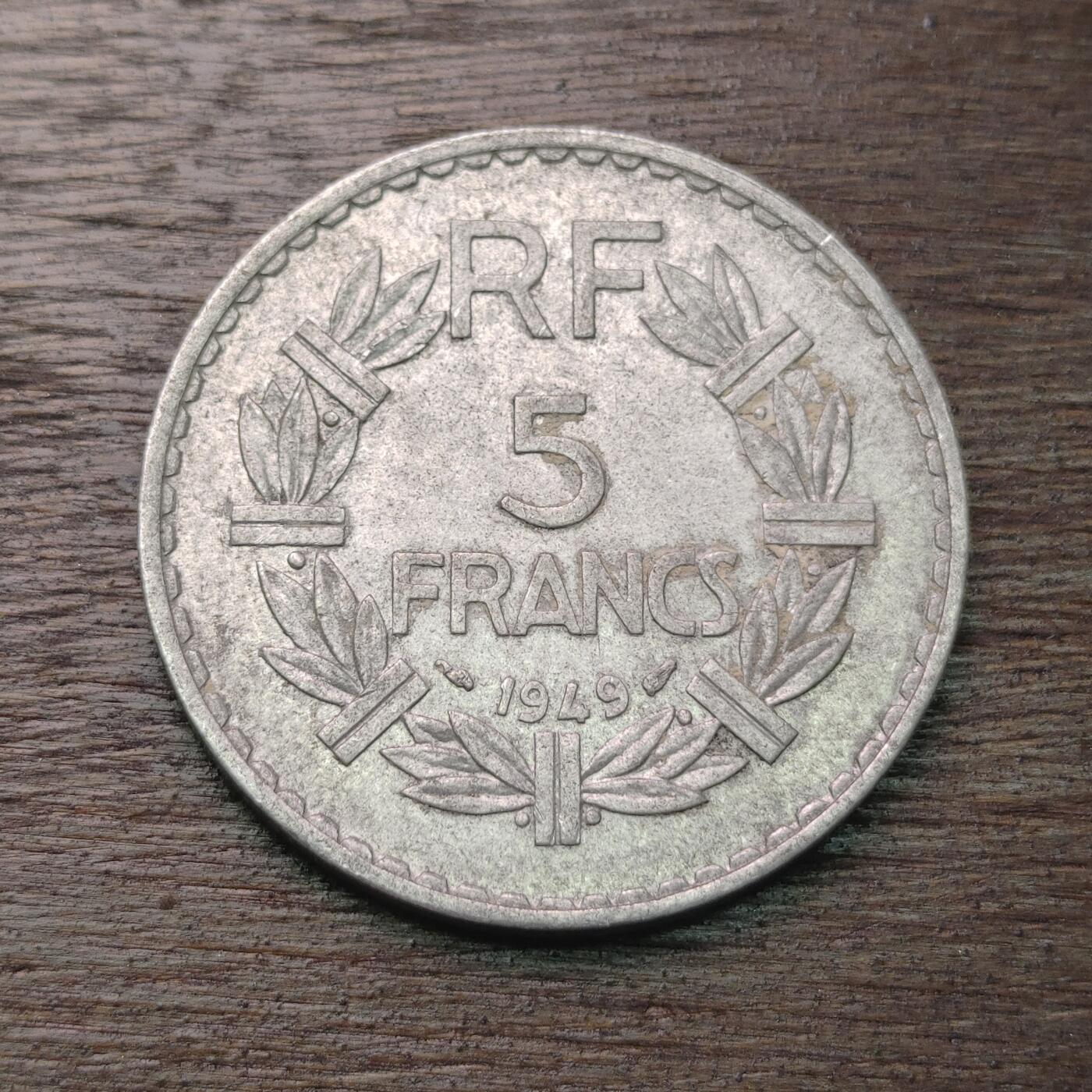 【铜匠收藏】★第127场★散币场，无佣金，30包邮。不满30元，支付5元运费。《接受代拍 代送NGC评级》 法国 1949年 5法郎 铝币