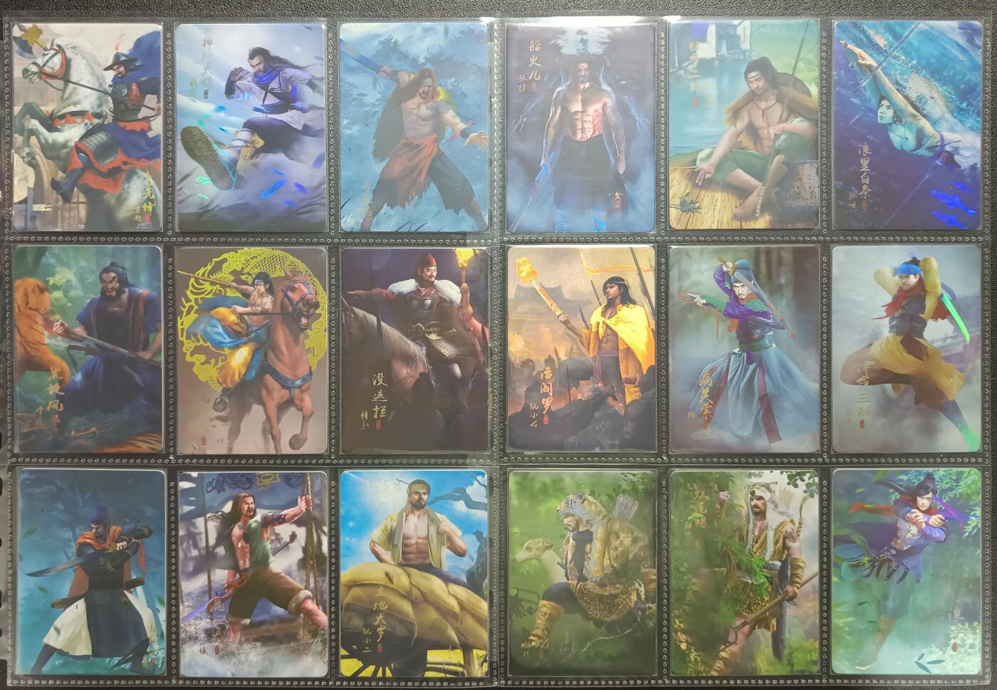 天玑星卡拍第113期《8.14周四截拍》持续收拍收评中 满赠卡需备注 纵横卡牌 群星水浒 彩闪 一百九十一张