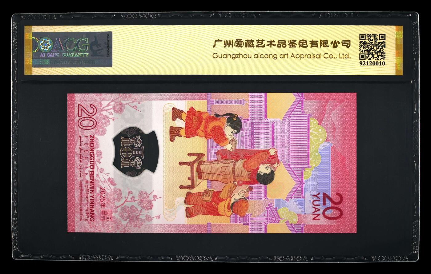 版币靓号