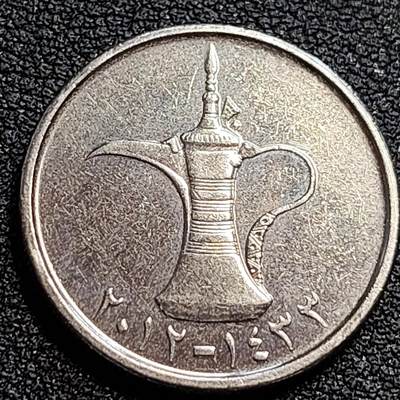 泉币菌-第79场-精品福利场 - 阿联酋1迪拉姆小版 阿拉伯神灯24mm