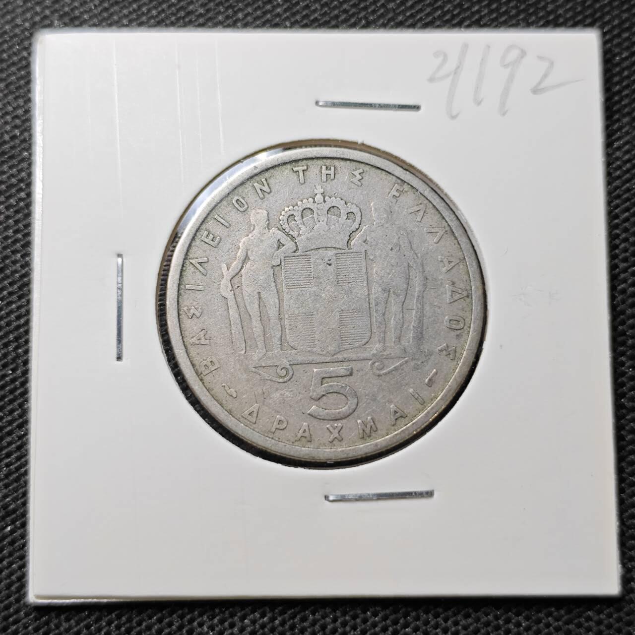 KK钱币收藏小铺 第321期 2月预留时间 周末发货  1954希腊5德拉克马