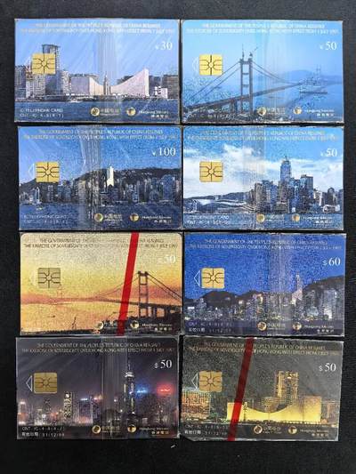 中国集卡电话磁卡专场拍卖(四十二) - 香港回归IC电话卡8全原封套新卡