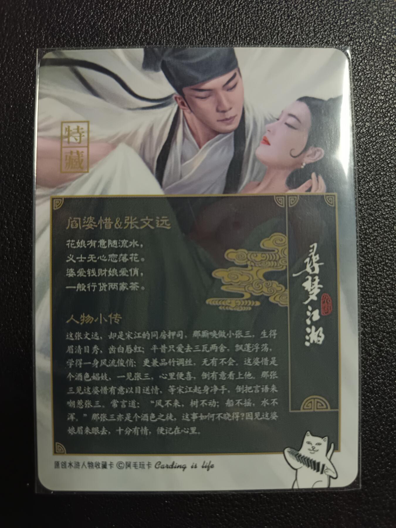 天玑星卡拍第113期《8.14周四截拍》持续收拍收评中 满赠卡需备注