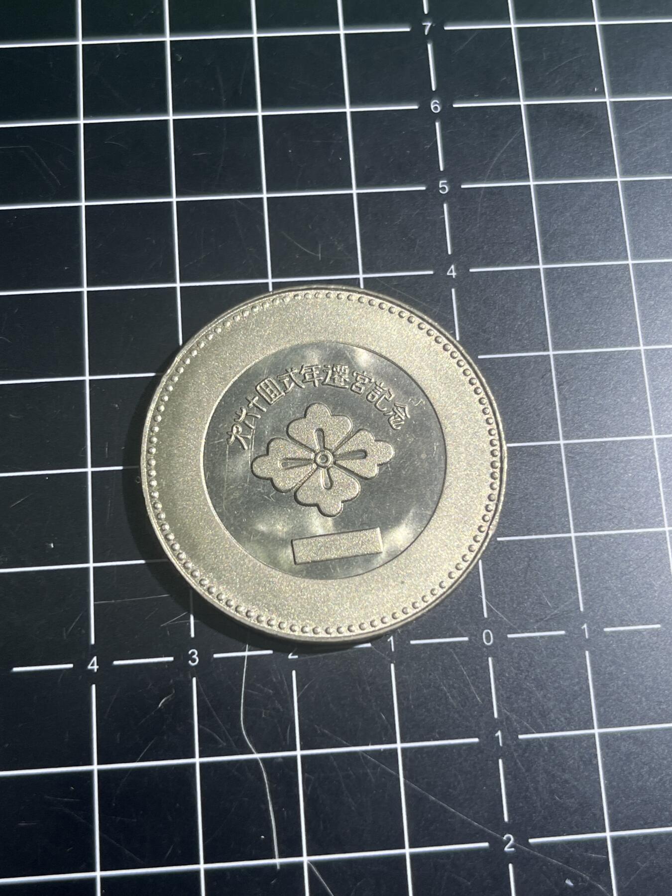 古冰库章牌勋赏收藏0起拍卖
