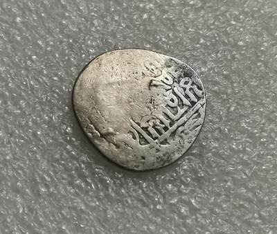 瓶子🏺第203期拍卖会  蒙古金帐汗国打制银币  带戳记