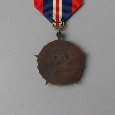 历代徽章10 主席二次访日纪念章