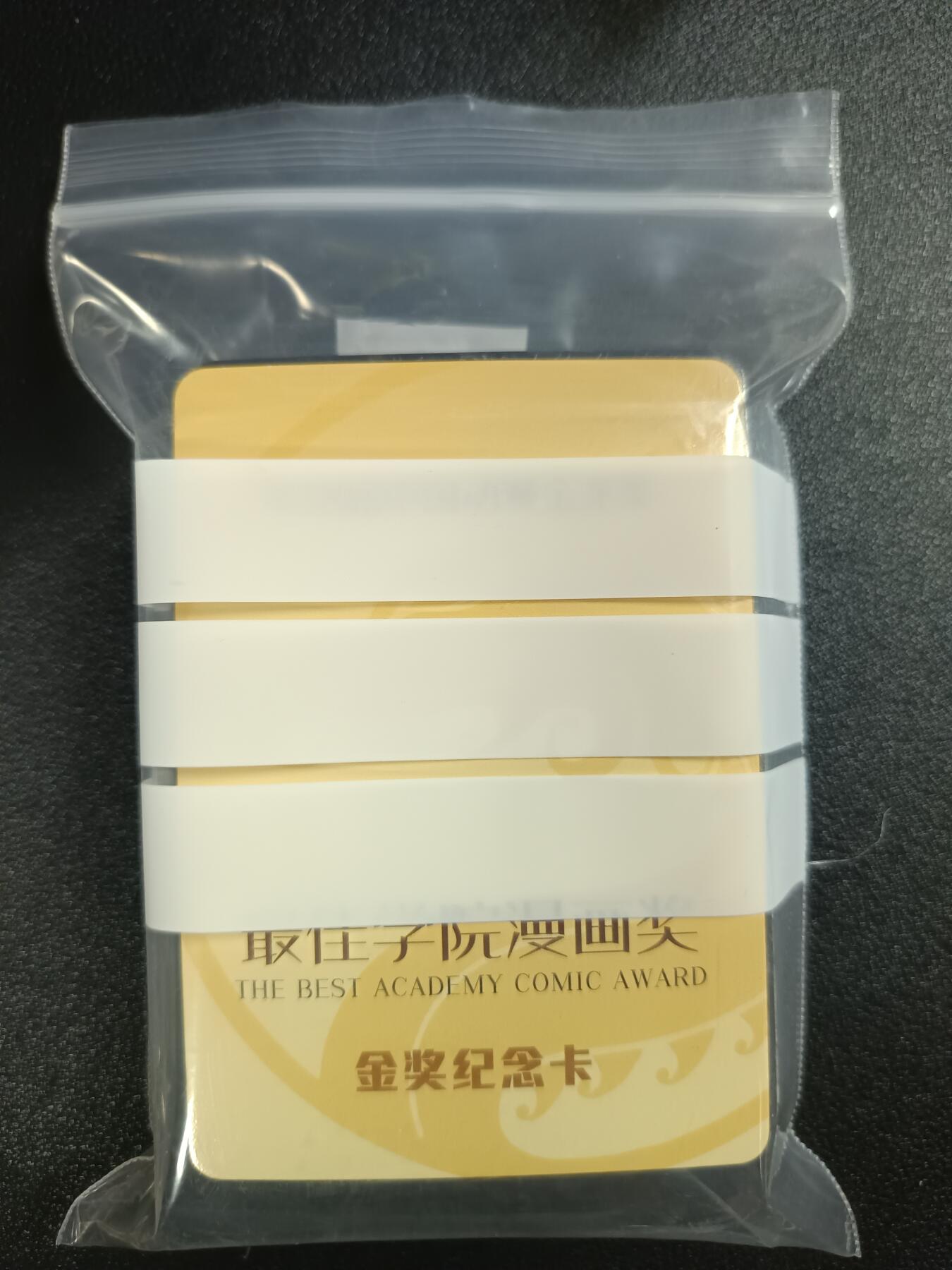 天玑星卡拍第113期《8.14周四截拍》持续收拍收评中 满赠卡需备注