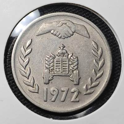 KK钱币收藏小铺 第323期 2月预留时间 周末发货 - 1972阿尔及利亚1第纳尔纪念币