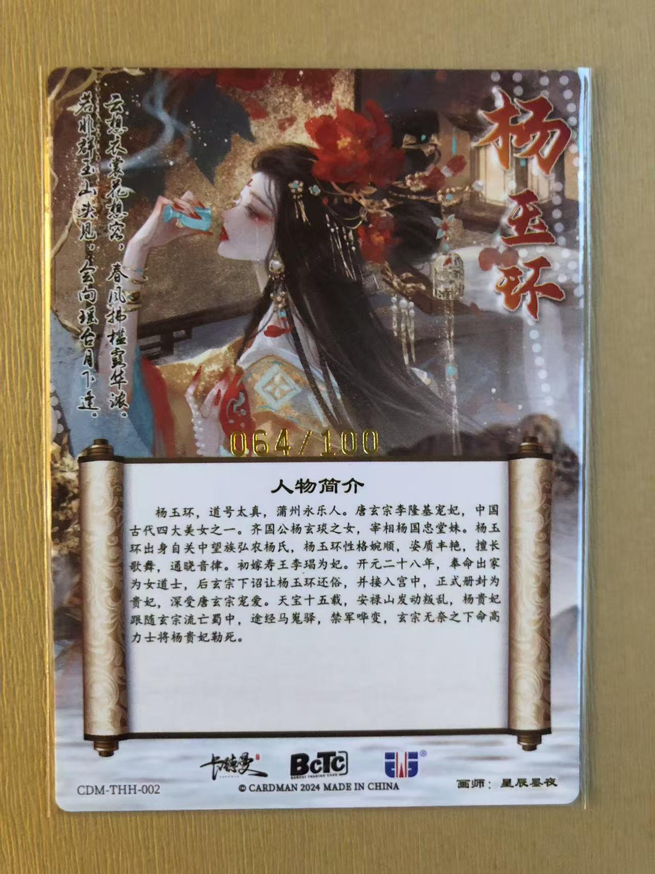 寸草不生拍卖 第五期  （8月14日结拍 无佣金 ）