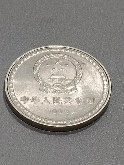 历代徽章10 宪法颁布10周年纪念币