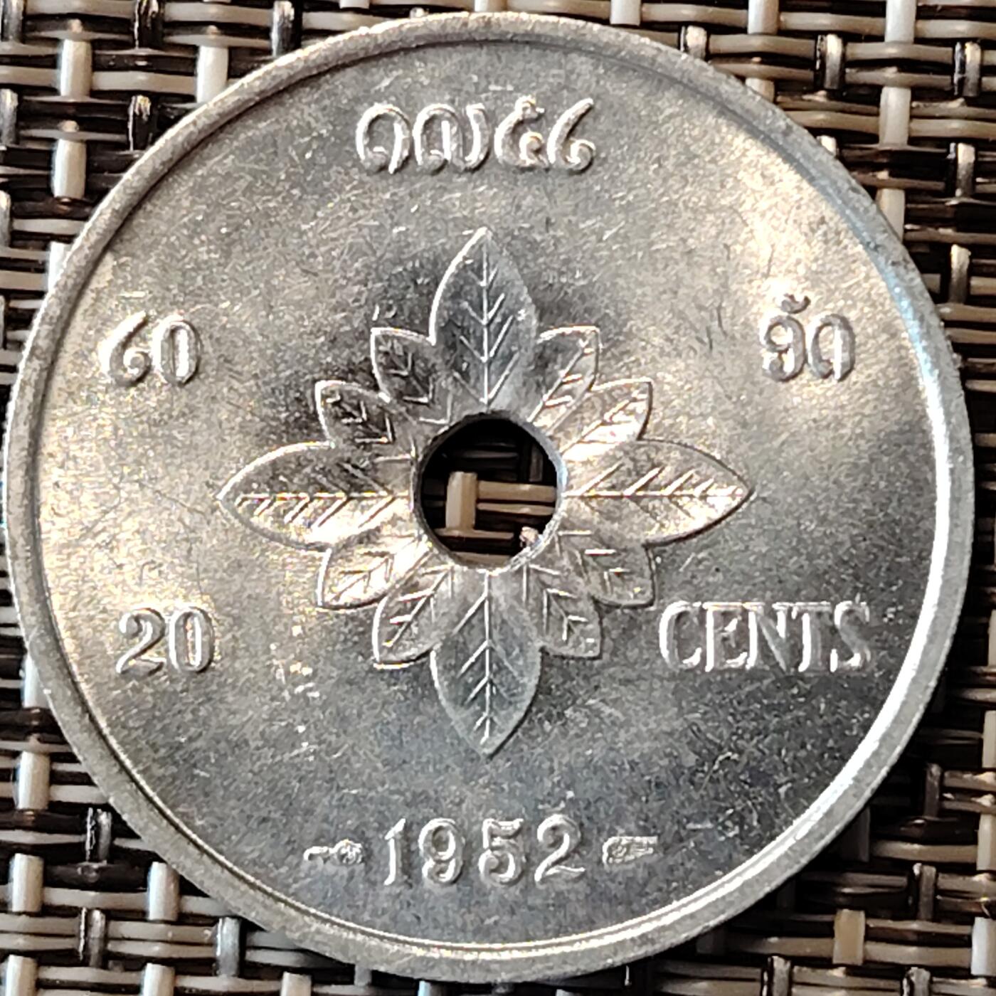 布加迪🐬～世界钱币(上海)🌾第 233 期 /  各国套币和散币 老挝🇱🇦 1952年 20分