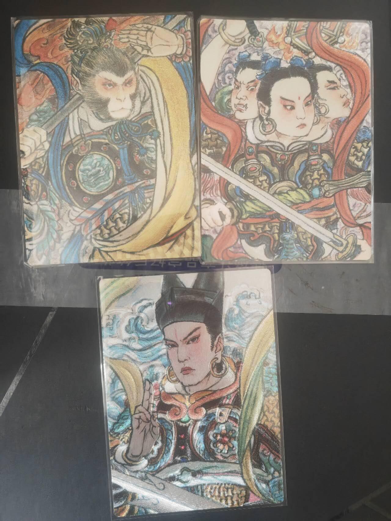 阳大大卡牌拍卖第66期（持续收拍品，周五晚上九点截拍，进群福利早知道）