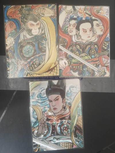 阳大大卡牌拍卖第66期（持续收拍品，周五晚上九点截拍，进群福利早知道） - 山衡一述 西游 孙悟空➕杨戬➕哪吒 三大反骨仔 3张