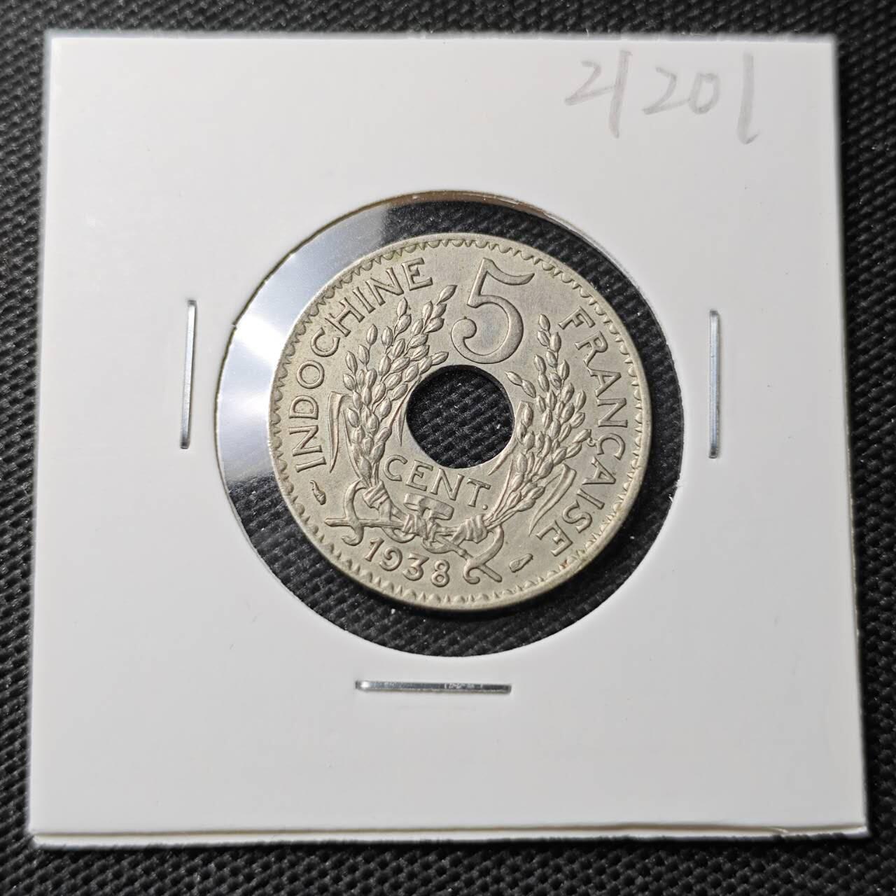 KK钱币收藏小铺 第321期 2月预留时间 周末发货  1938法属印支5分镍币 深打