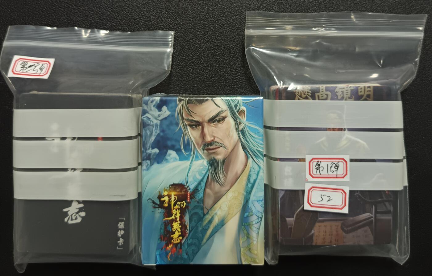 天玑星卡拍第113期《8.14周四截拍》持续收拍收评中 满赠卡需备注