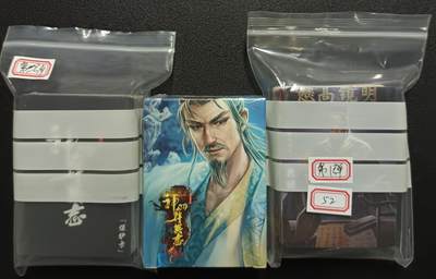 天玑星卡拍第113期《8.14周四截拍》持续收拍收评中 满赠卡需备注 - 卡玩帕克 神州群英志 第一/二/三弹