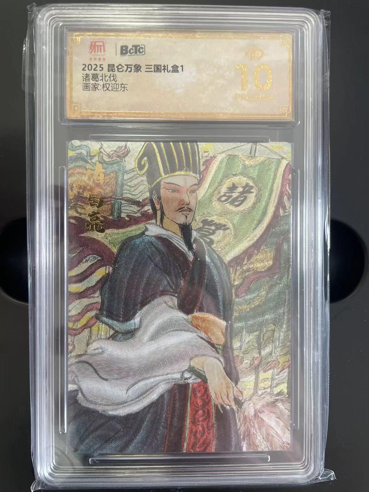 寸草不生拍卖 第五期  （8月14日结拍 无佣金 ）
