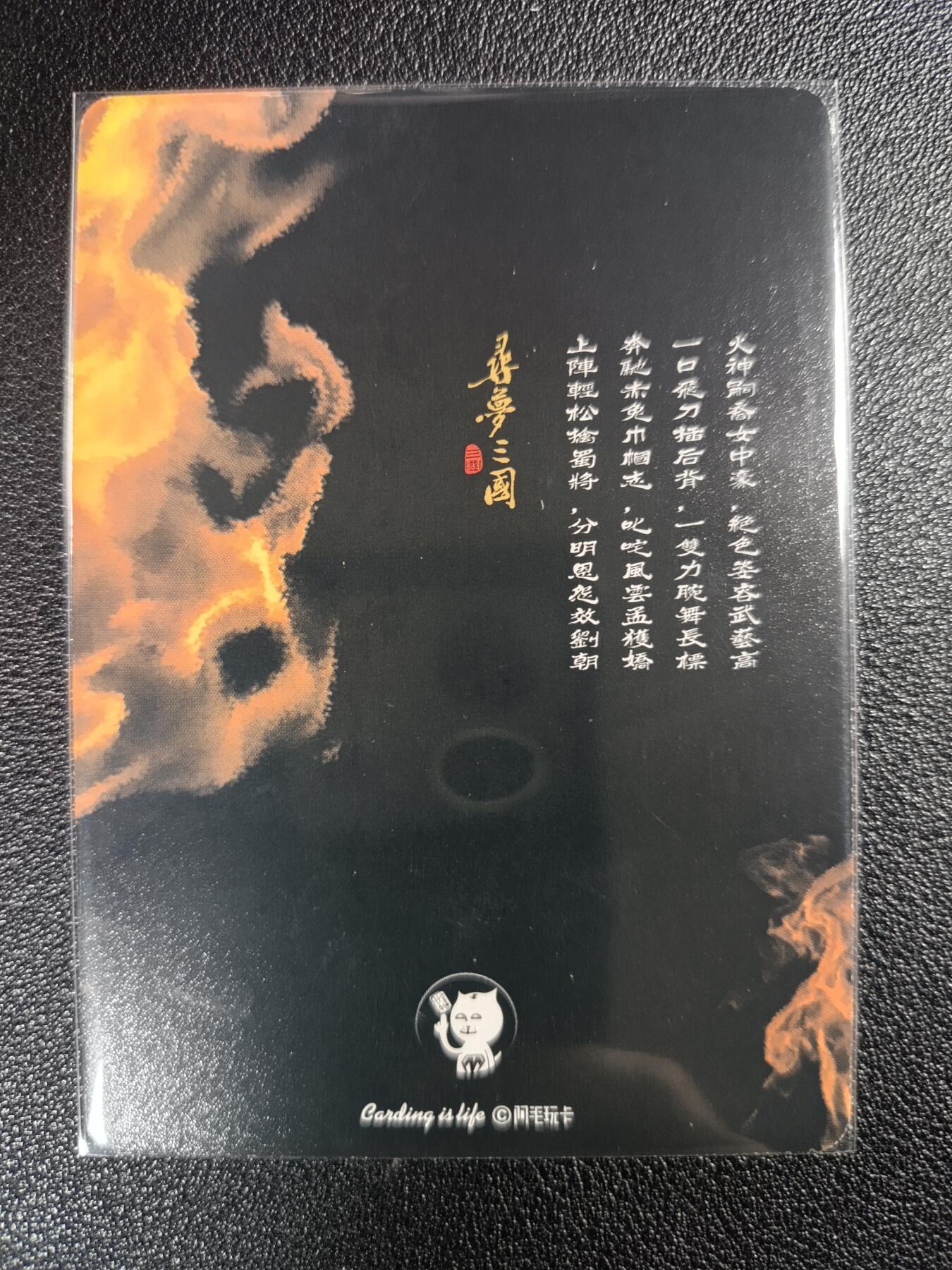 天玑星卡拍第113期《8.14周四截拍》持续收拍收评中 满赠卡需备注