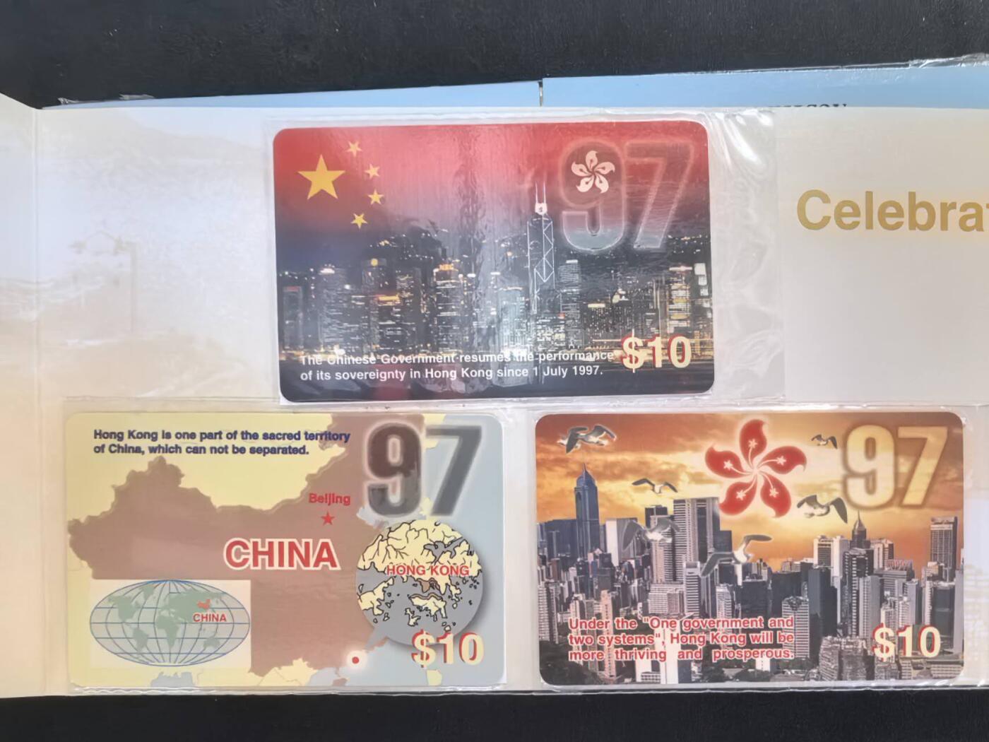 中国集卡电话磁卡专场拍卖(四十二) 国际电话卡香港回归3全新带册共9本