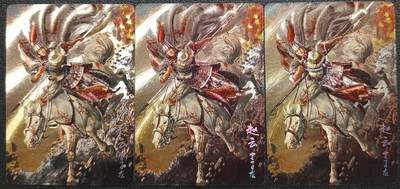 天玑星卡拍第113期《8.14周四截拍》持续收拍收评中 满赠卡需备注 - 焱卡文化 胡子怪兽绘 长坂坡 赵云 限编2024 粗闪 三张