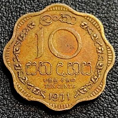 泉币菌-第79场-精品福利场 - 1971年 印度10派沙镍黄铜币 阿育王狮子座 花边币 23mm4.2g
