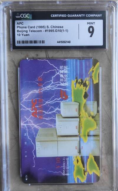 【琪哥网】评级磁卡综合场(八十六） - 【CGC9】北京美国网络UPS