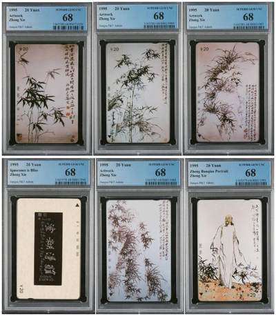 【琪哥网】评级磁卡综合场(八十六） - 【PCGS68】江苏郑板桥