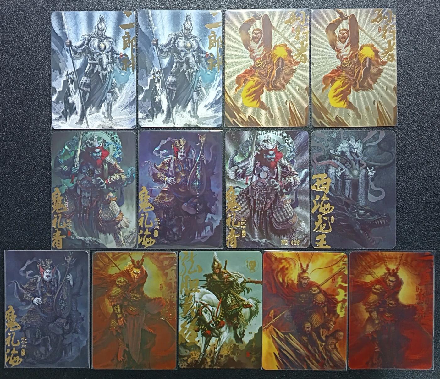 天玑星卡拍第113期《8.14周四截拍》持续收拍收评中 满赠卡需备注