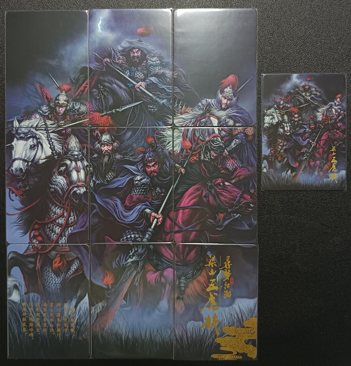 天玑星卡拍第113期《8.14周四截拍》持续收拍收评中 满赠卡需备注