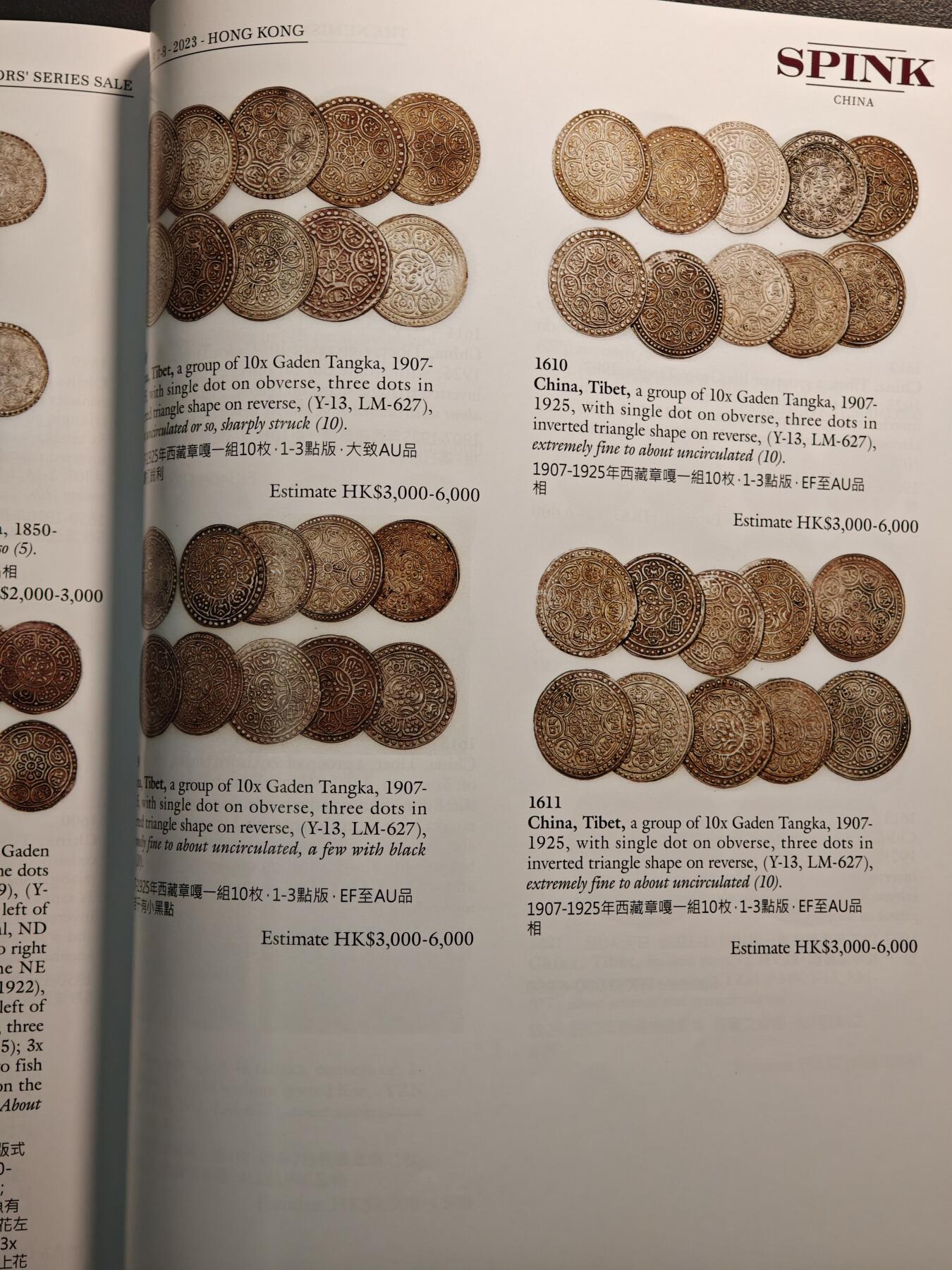【德藏】世界币章拍卖第141期（拍品征集中~欢迎藏友联系）